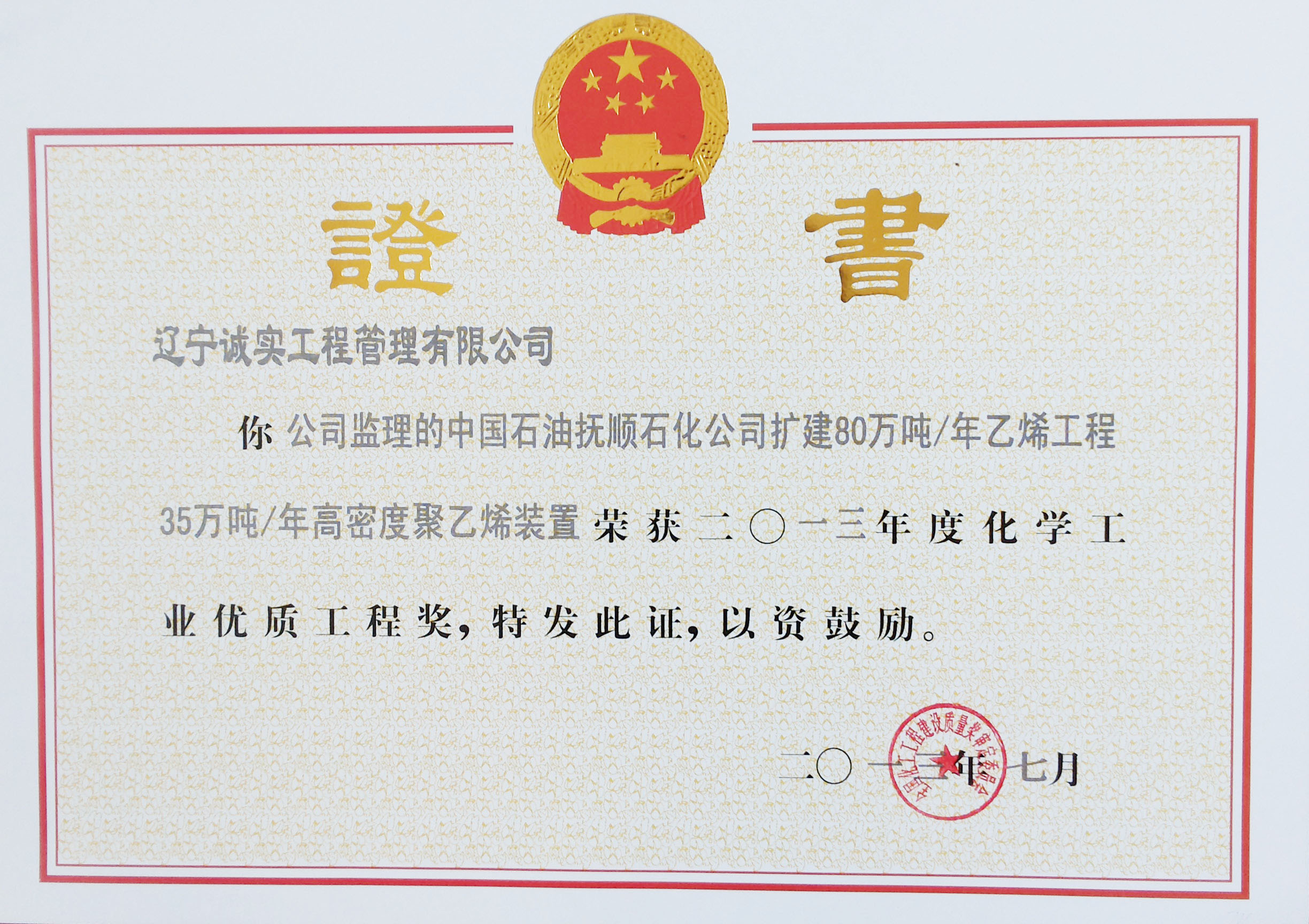 �s�@2013��Ȼ��W���̃��|���̪��C��